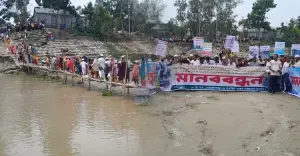 চরাঞ্চলে ব্রিজ ও বন্যামুক্ত রাস্তার দাবিতে মানববন্ধন