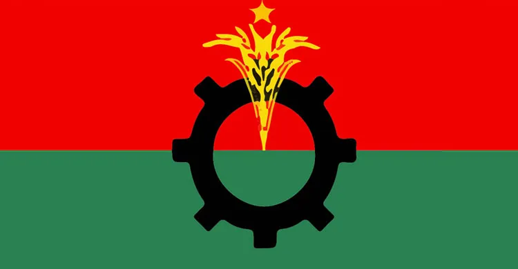 ছবিঃ সংগৃহীত