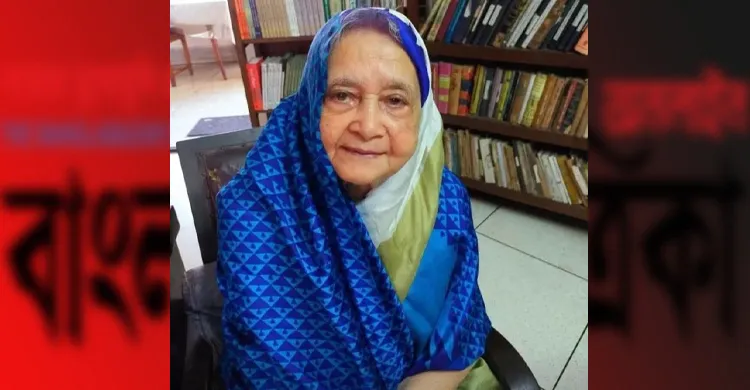 ঢাবির অবসরপ্রাপ্ত অধ্যাপক রাজিয়া সুলতানার ইন্তেকাল, উপাচার্যের শোক