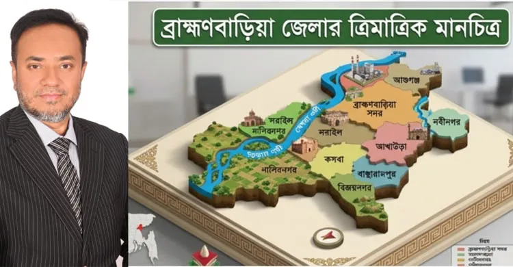 ছবিঃ সংগৃহীত