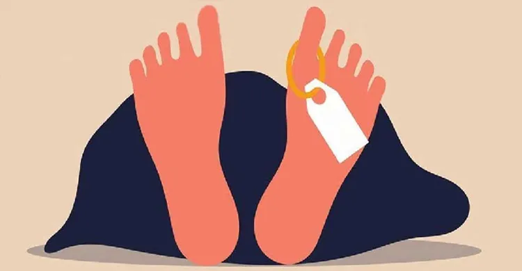 ছবিঃ সংগৃহীত