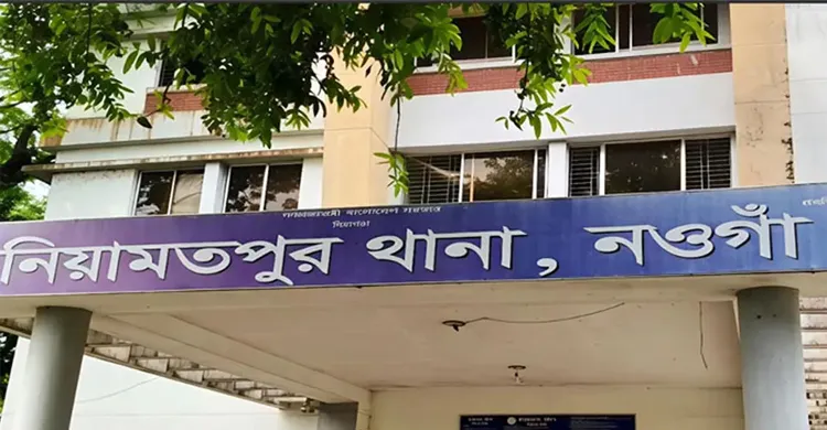 নওগাঁয় একই পরিবারের ৪ জনকে গলাকেটে হত্যা