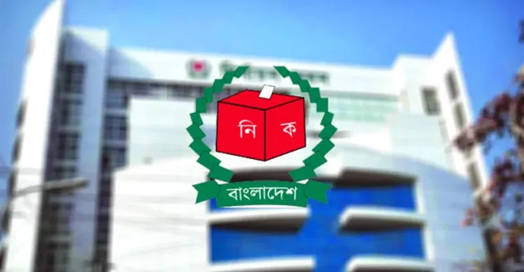 মনোনয়ন জমা মূলত ৫০ টিই: প্রতিদ্বন্দ্বিতা ছাড়াই ‘নির্ধারিত’ নির্বাচনের পথে সংসদ