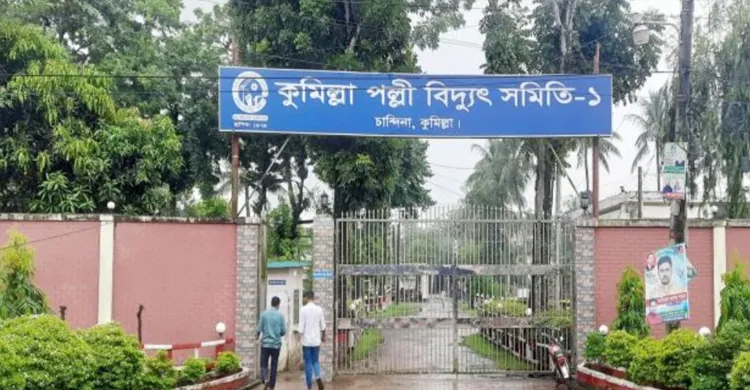 ছবিঃ সংগৃহীত