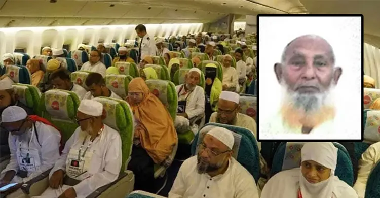 ছবিঃ সংগৃহীত