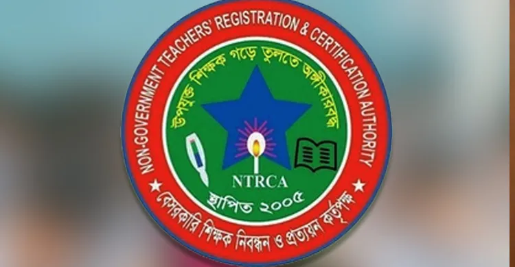 ৮ম শিক্ষক নিয়োগ পরীক্ষার ফল প্রকাশ, উত্তীর্ণ ১৪,৯৪২