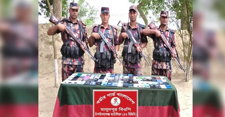 চাঁপাইনবাবগঞ্জ সীমান্তে বিজিবির অভিযান, ৮৮টি ভারতীয় মোবাইল ফোন জব্দ