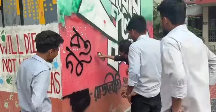 ‘গুপ্ত’ নিয়ে উত্তপ্ত শিক্ষাঙ্গনের রাজনীতি