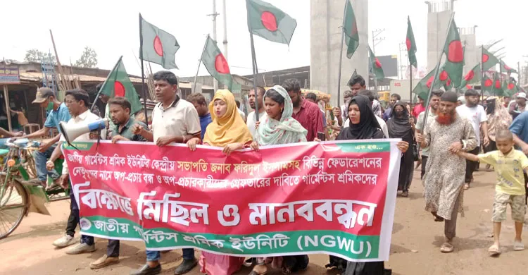 ছবিঃ সংগৃহীত