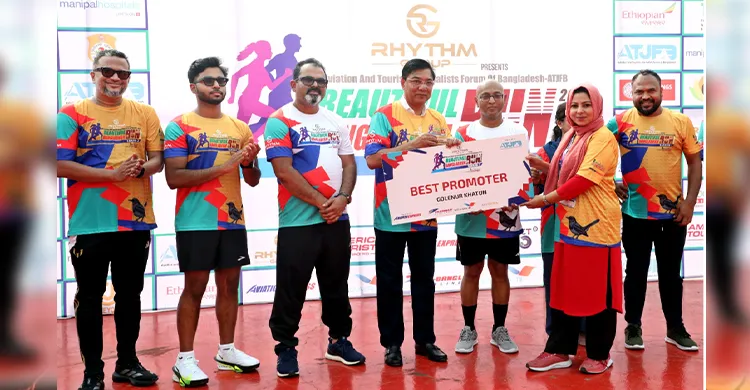 জমজমাট আয়োজনে শেষ হলো ‘বিউটিফুল বাংলাদেশ রান সিজন-২’