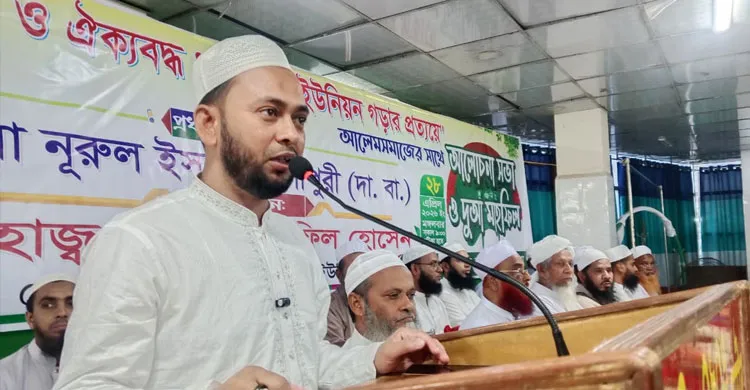 আশুলিয়া ধামসোনা ইউনিয়নের আলেম সমাজের সঙ্গে ইসরাফিল হোসেনের মতবিনিময়