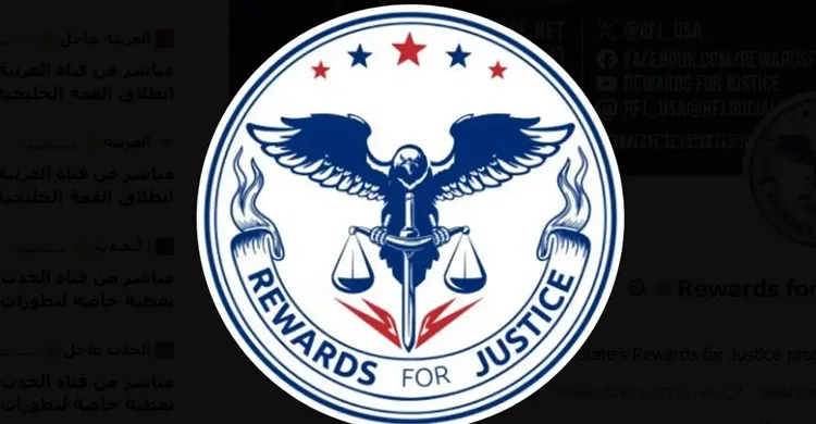 আল-কায়েদা নেতার খোঁজে ১ কোটি ডলার পুরস্কার ঘোষণা যুক্তরাষ্ট্রের