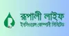 রুপালী লাইফ ইন্স্যুরেন্সে নিয়োগ বিজ্ঞপ্তি,