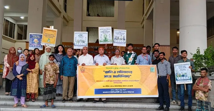 'শ্রমিকের সাথে দেখা করুন' বিশ্ব নিরাপত্তা দিবসে বিইউএইচএস-এর অনন্য উদ্যোগ