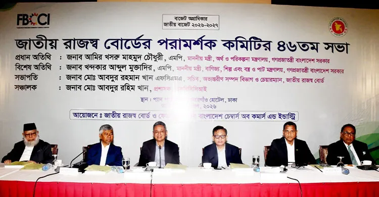 চলমান বাধাসমুহ দূর করে ব্যবসাবান্ধব পরিবেশ নিশ্চিতে কাজ করছে সরকার