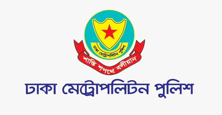 ঢাকার খিলখেত ও তুরাগ থানায় নতুন ওসি