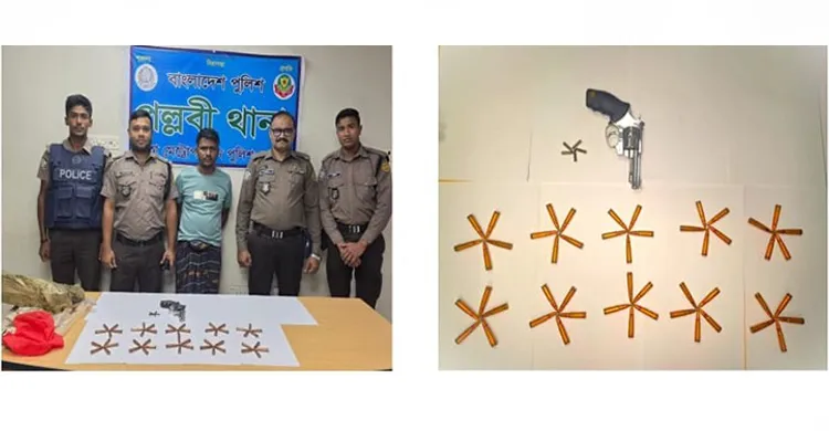 পল্লবীতে ‘শুটার’ বৃন্দা রনি গ্রেফতার, ব্রাজিলিয়ান রিভলভারসহ বিপুল গুলি উদ্ধার