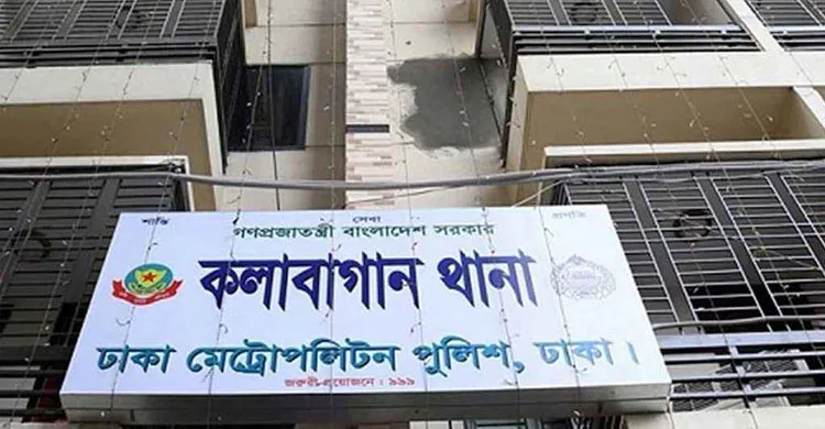 কলাবাগান থানার এসআই নিখোঁজ, সন্ধানে পুলিশের তৎপরতা