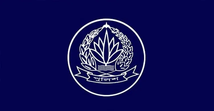 পুলিশ সপ্তাহে পদক পাচ্ছেন যারা, তালিকা প্রকাশ