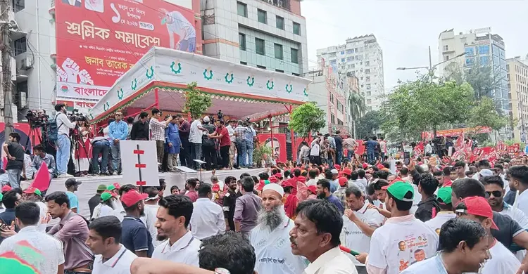 বিএনপির শ্রমিক সমাবেশ শুরু, বক্তব্য রাখবেন তারেক রহমান