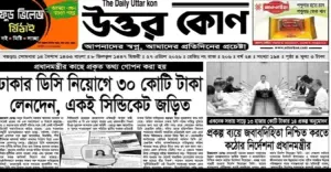 প্রতিমন্ত্রীর বিরুদ্ধে সংবাদ প্রকাশ করায় পত্রিকার ডিক্লারেশন বাতিলের আবেদন