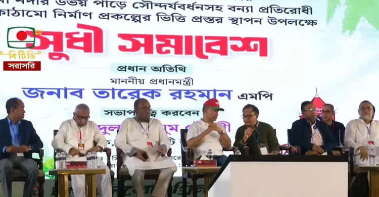 সিলেটে সুধী সমাবেশে প্রধানমন্ত্রী, উদ্বোধন করলেন নিমার্ণ প্রকল্প
