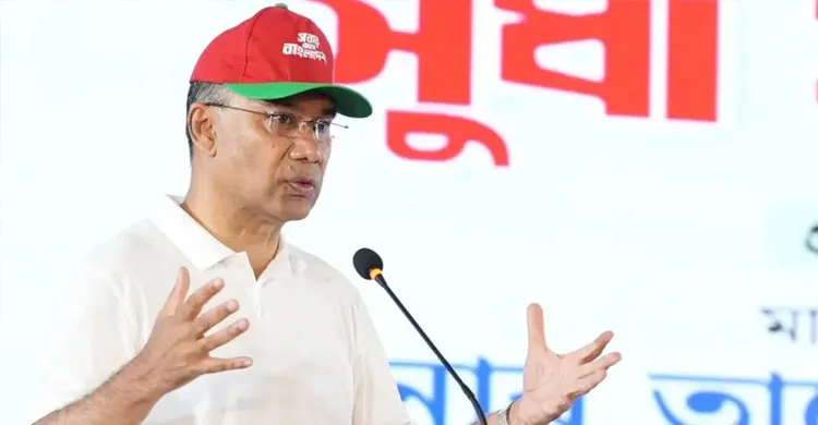 ছবিঃ সংগৃহীত