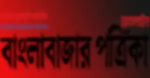 শুধু মতামত নয়, প্রয়োজন জ্ঞান, নেতৃত্ব ও কর্ম