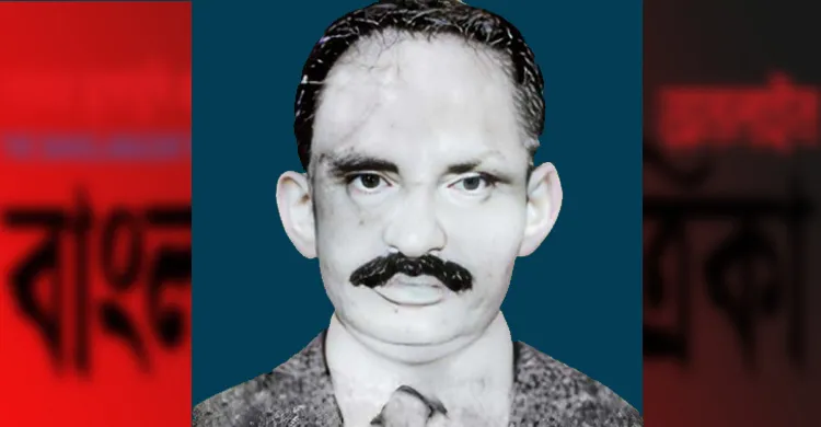 ডিবির সোর্স জালাল হত্যা: দুই পুলিশসহ ৩ আসামির যাবজ্জীবন
