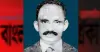 ডিবির সোর্স জালাল হত্যা: দুই পুলিশসহ ৩ আসামির যাবজ্জীবন