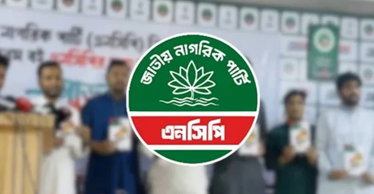 মতপ্রকাশের স্বাধীনতায় হস্তক্ষেপ ও ‘গ্রেপ্তার–জামিন হয়রানি’ বন্ধে আইনি সংস্কারের দাবি