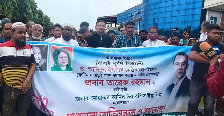 ব্রিতে নতুন ডিজি যোগদান ঘিরে উত্তেজনা, পক্ষে-বিপক্ষে অবস্থান ও বিক্ষোভ
