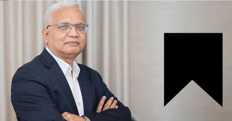 ছবিঃ সংগৃহীত