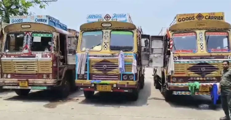 ভারত থেকে এলো তিন ট্রাক বিস্ফোরক দ্রব্য, নিরাপত্তায় বিশেষ নজরদারি