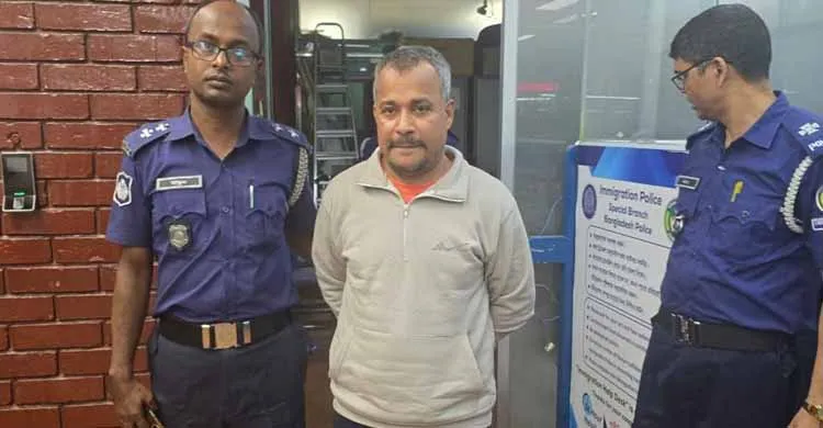 ছবিঃ সংগৃহীত