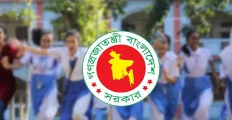 ঈদুল আজহায় স্কুল-কলেজে টানা ১৬ দিন ছুটি