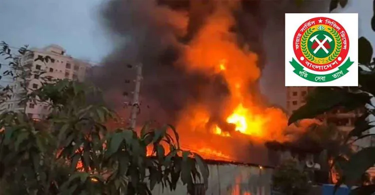 রাজধানীর ফোম কারখানায় ভয়াবহ অগ্নিকাণ্ড, নিয়ন্ত্রণে  ৫ ইউনিট
