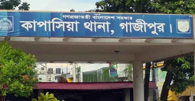 ছবিঃ সংগৃহীত