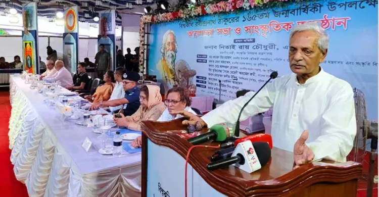 ছবিঃ সংগৃহীত