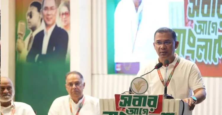 বিএনপি ও অঙ্গসংগঠনের জেলা নেতাদের সঙ্গে মতবিনিময় সভায় তারেক রহমান