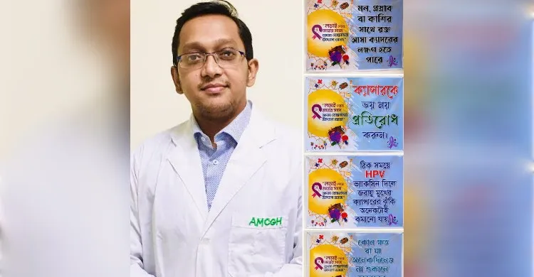 ক্যান্সার জয়ের উৎসবে ডা. ভাস্কর চক্রবর্তী — চিকিৎসার পর নতুন জীবনের পথ দেখাচ্ছেন এই অদম্য চিকিৎসক