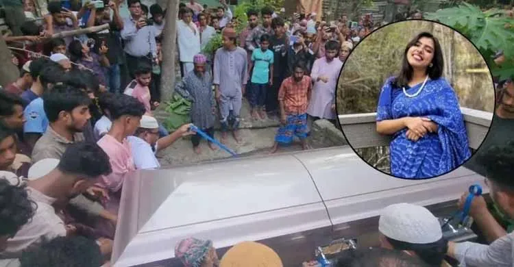 দাদা-দাদির কবরের পাশে শায়িত হলেন যুক্তরাষ্ট্রে নিহত বৃষ্টি