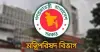 রাষ্ট্রপতির সফর প্রটোকলে সংযম: বিমানবন্দরে উপস্থিতি ১৩ থেকে কমে ৭ জনে