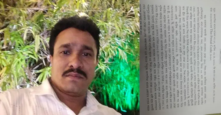 কাপাসিয়ায় পাঁচ হত্যাকাণ্ডের ঘটনায় মামলা