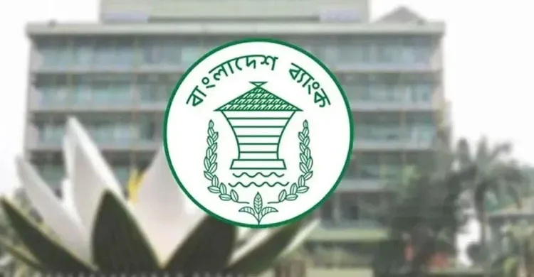 ছবিঃ সংগৃহীত