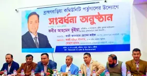 রেমিট্যান্স নয়, প্রবাসীরাই উন্নয়নের মূল শক্তি, পর্তুগালে কবীর আহমেদ ভূঁইয়াকে বর্ণাঢ্য সংবর্ধনা