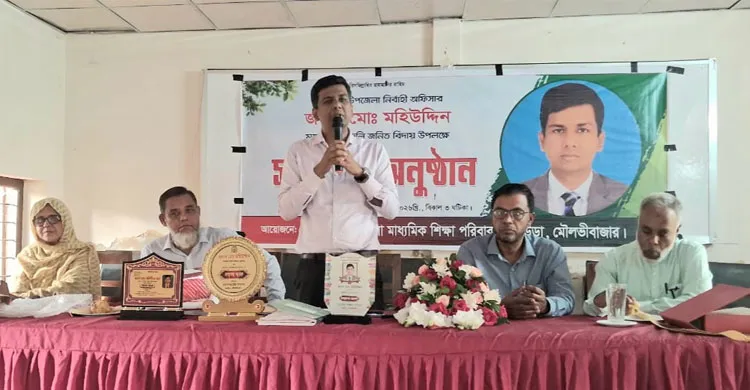 কুলাউড়ায় ইউএনওকে মাধ্যমিক শিক্ষা পরিবারের বিদায় সংবর্ধনা