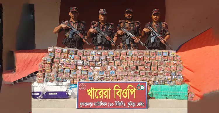 ছবিঃ সংগৃহীত