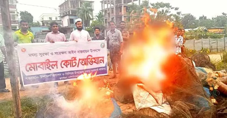 ছবিঃ সংগৃহীত