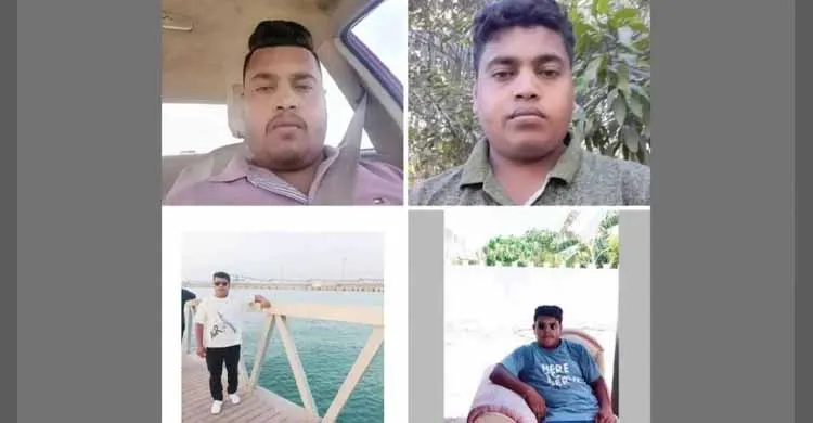 ছবিঃ সংগৃহীত